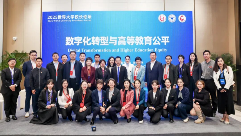国开泛在参加2025世界大学校长论坛成果展
