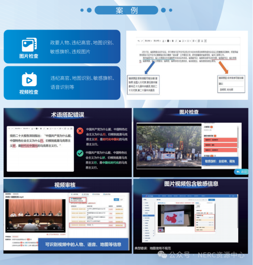 国开泛在助力国家终身教育智慧教育平台两万余分钟优质内容安全上线