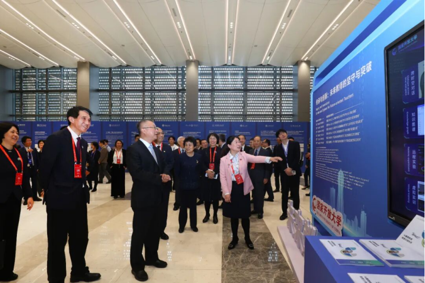 2025世界大学校长论坛“数字化转型与高等教育公平”平行论坛举办